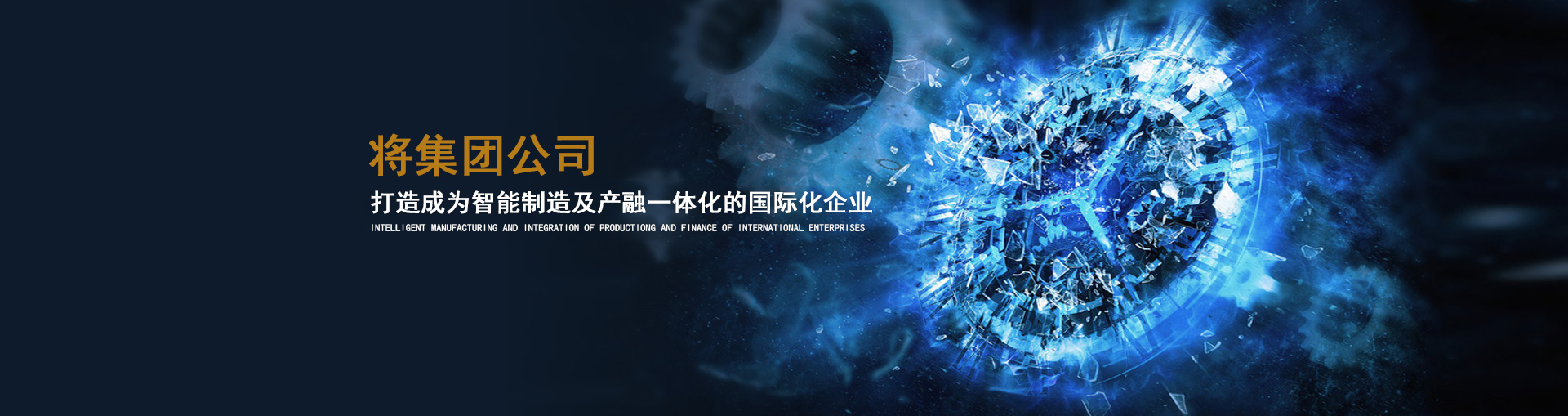 尊龙集团介绍